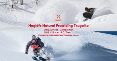 Haglofs Natural Freeriding Tsugaike　ホグロフス