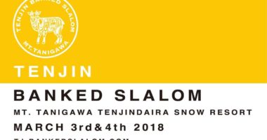 Tenjin banked slalom 天神バンクドスラローム　谷川岳