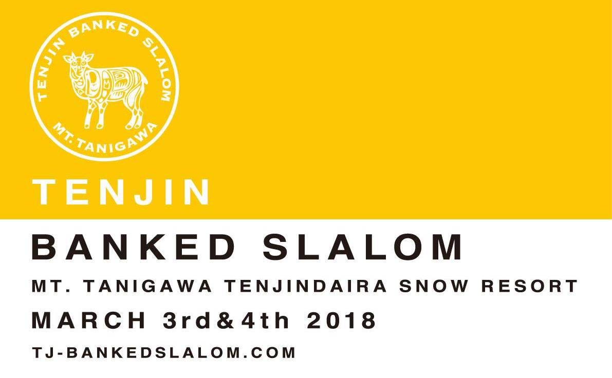 Tenjin banked slalom 天神バンクドスラローム　谷川岳