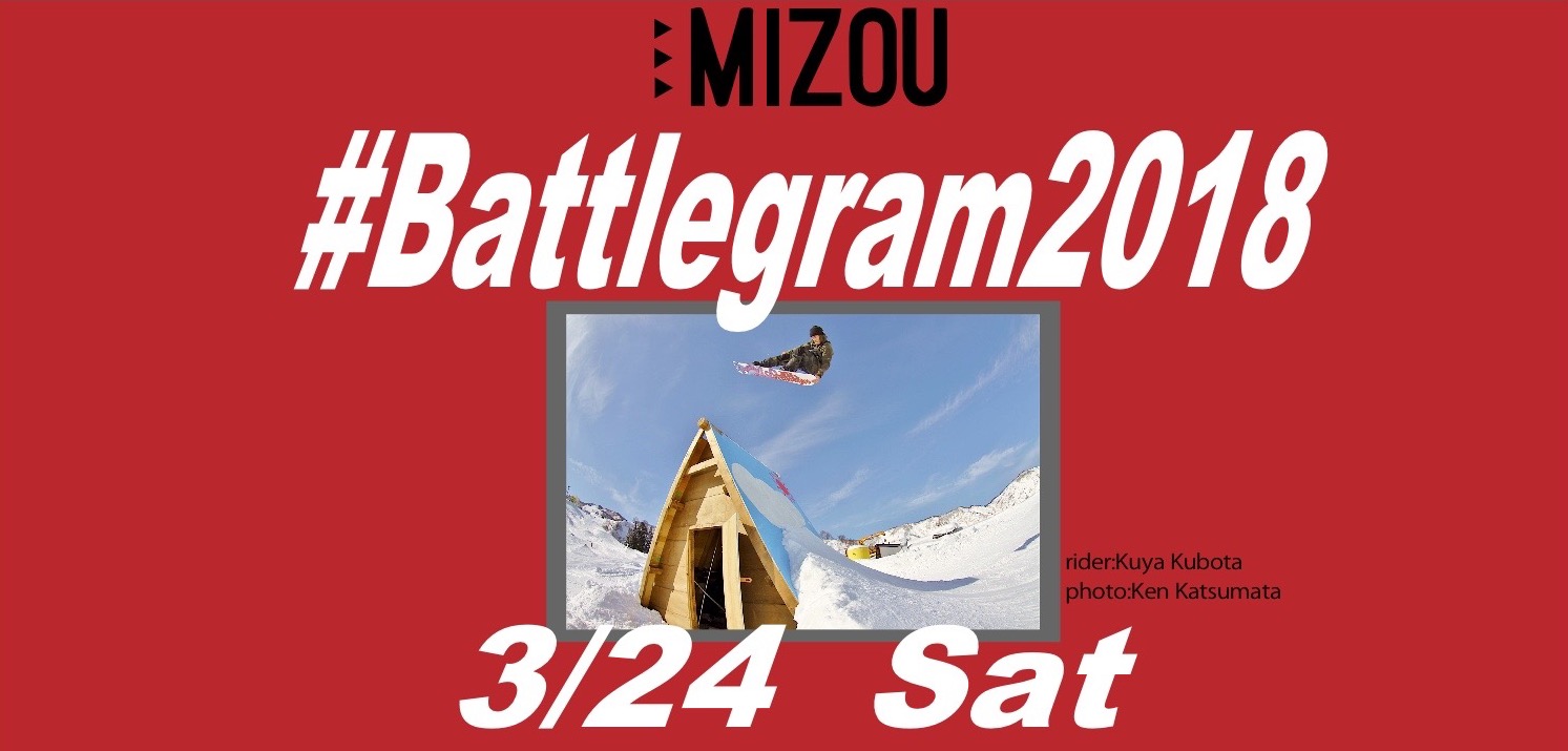 mizou battlegram2018