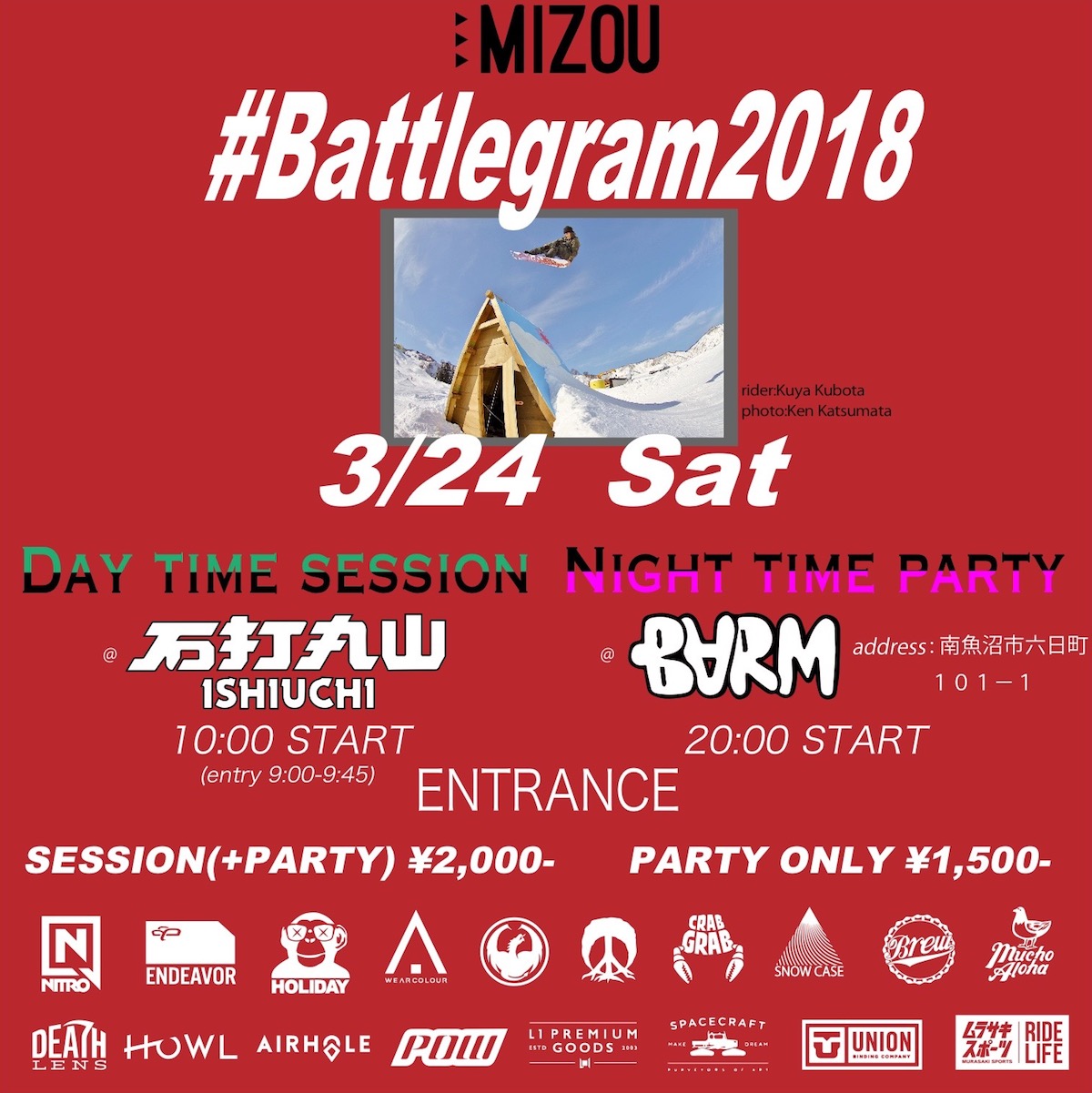 mizou battlegram2018