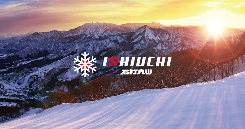 石打丸山　リフト券　早割