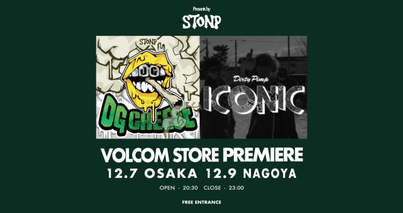 Volcom Stonp dp