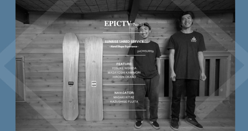 epic tv スノーボード snowboard