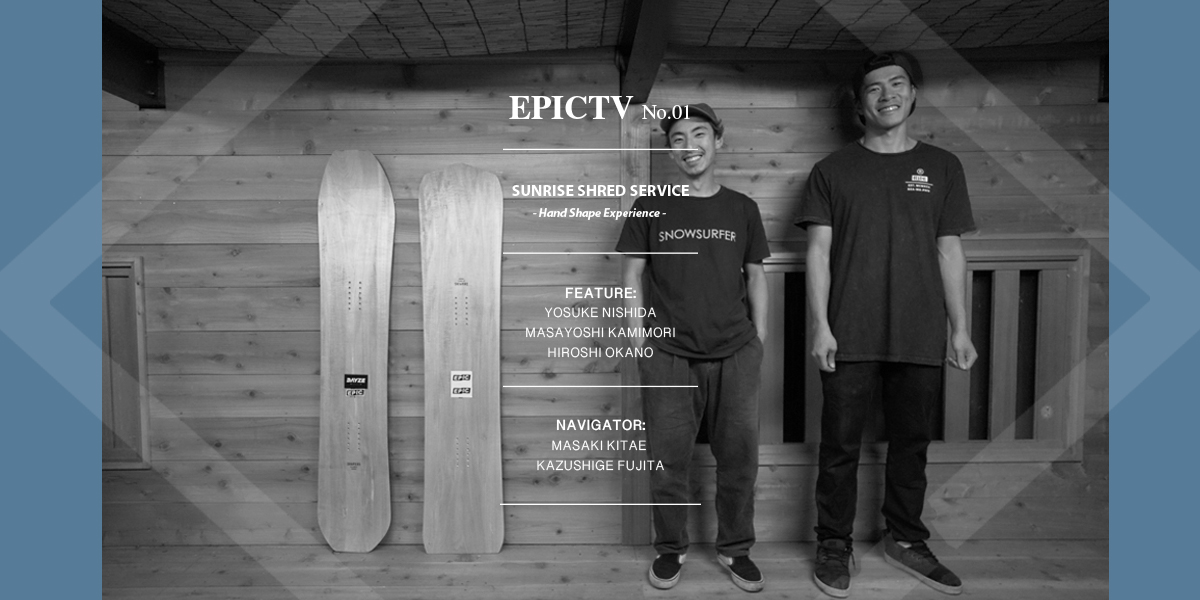epic tv スノーボード snowboard