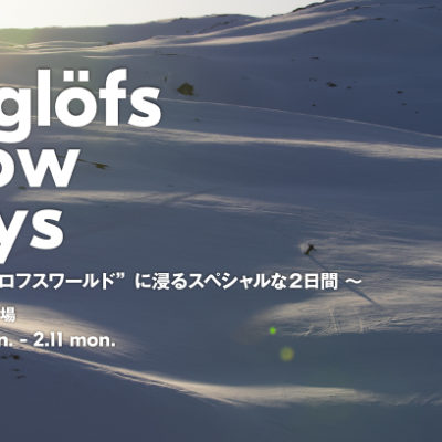 haglofs snow days