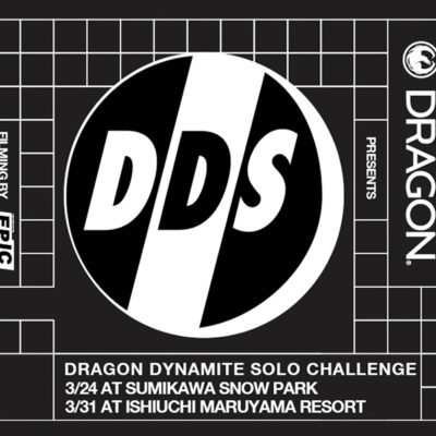 Dragon DDS