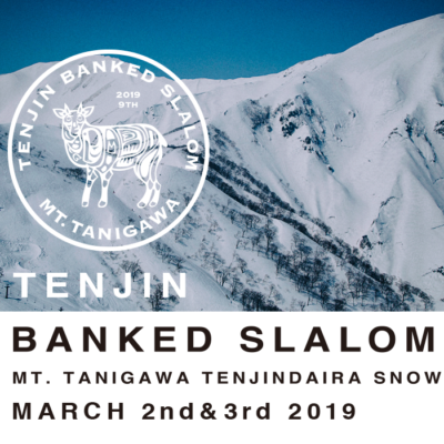 Tenjin banked slalom