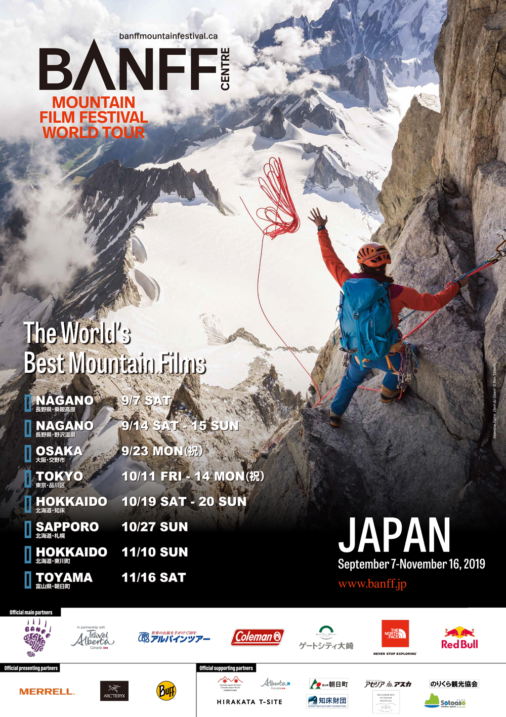 Banff Mountain Film Festival in Japan 2019
