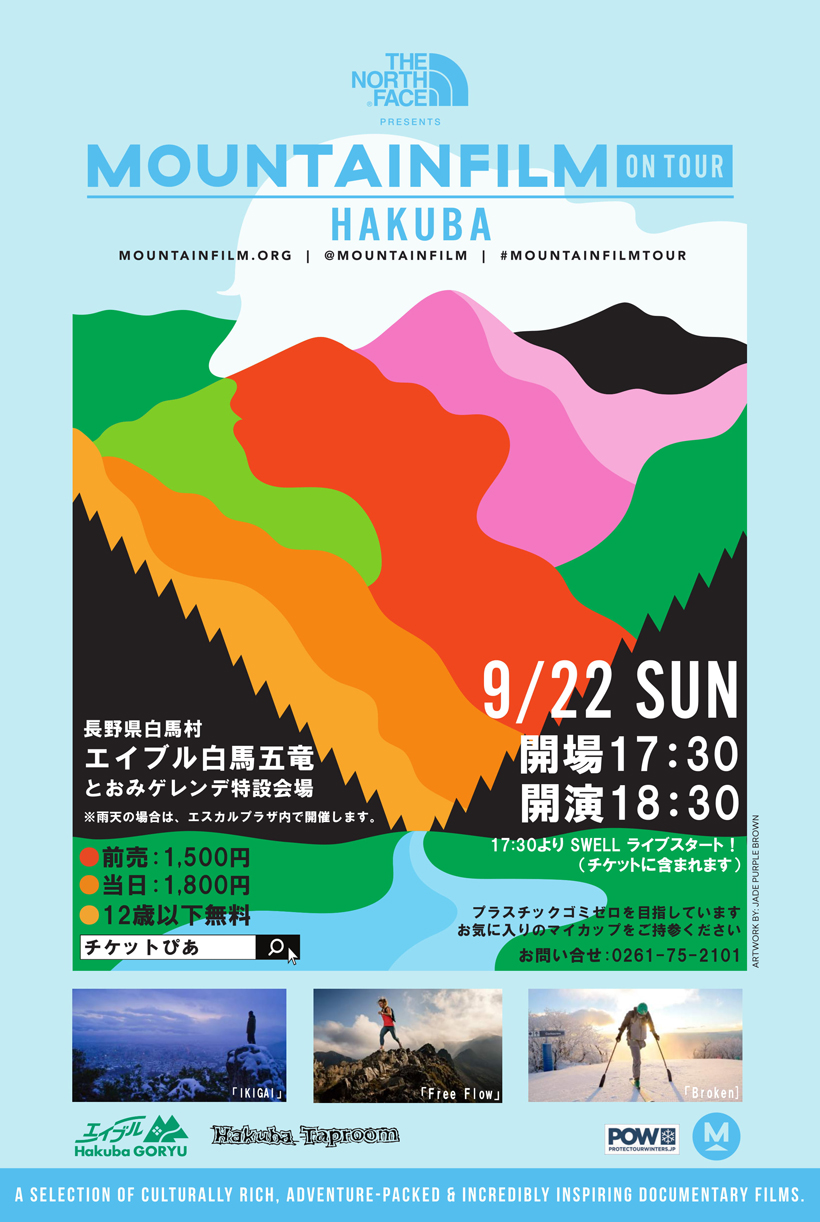 Mountainfilm on tour Hakuba