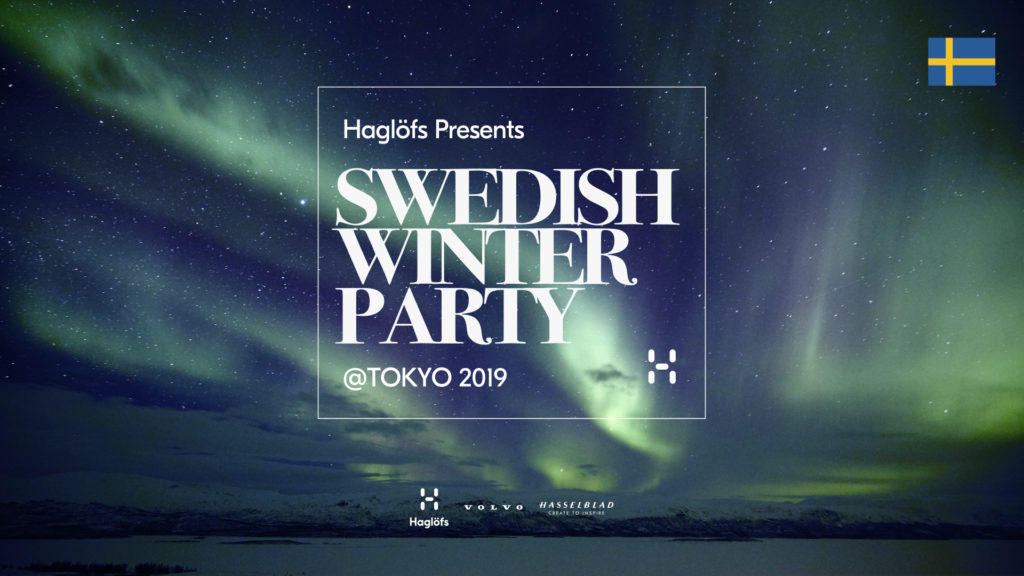 ウィンターキックオフパーティ「HAGLÖFS SWEDISH WINTER PARTY」 EPIC SNOWBOARDING MAGAZINE