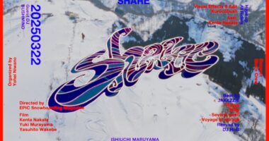 石打丸山スキー場