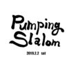 小西隆文が手掛けるパンピングスラロームコンテスト「PUMPING SLALOM」