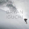 ブライアン・イグチ / BRYAN IGUCHI「未知の斜面に挑戦することで、スキルアップし続けられる」