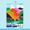 メッセージ性の高い11作品が上映「MOUNTAINFILM ON TOUR HAKUBA 」開催のお知らせ
