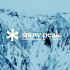 SNOW PEAKが洗練されたデザインと機能性を有するウエアをリリース